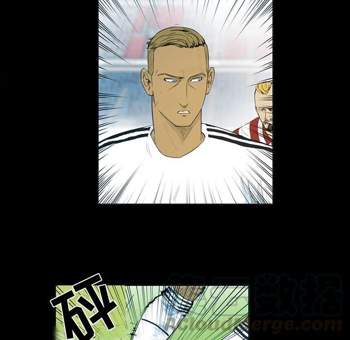 绿茵传奇-欧洲篇3