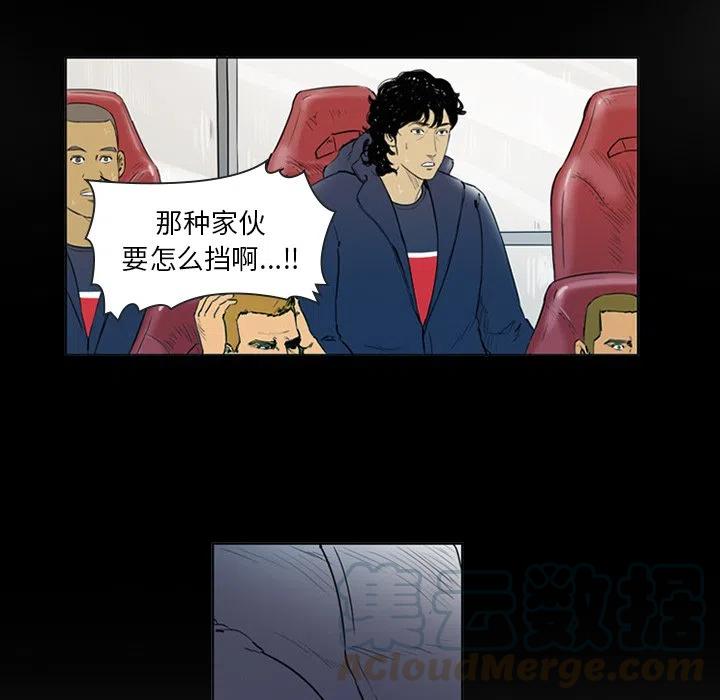 绿茵传奇-欧洲篇3