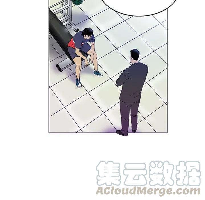 绿茵传奇-欧洲篇3