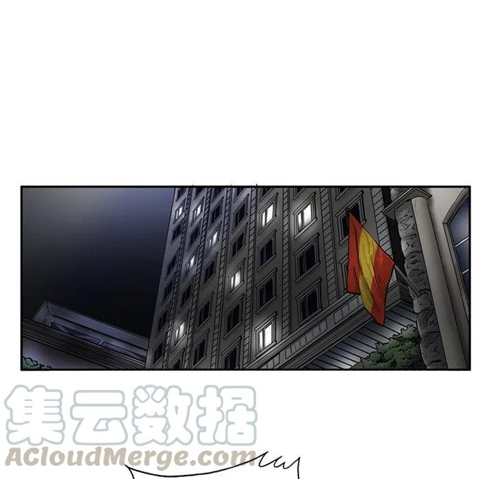 绿茵传奇-欧洲篇3