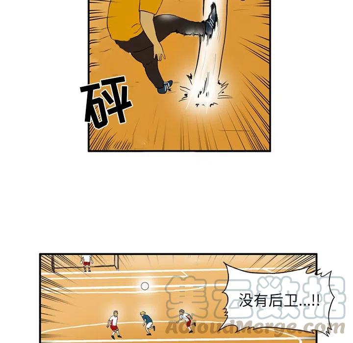 绿茵传奇-欧洲篇4