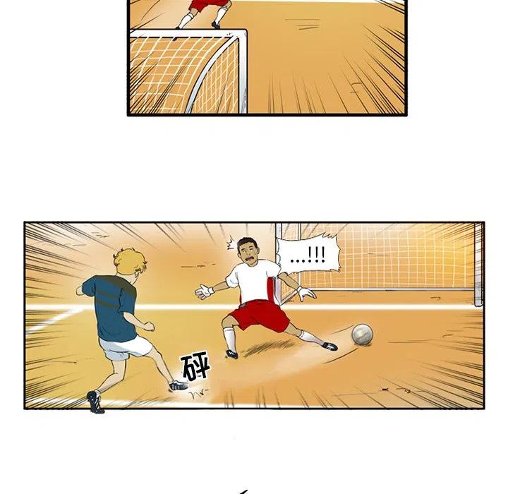 绿茵传奇-欧洲篇4