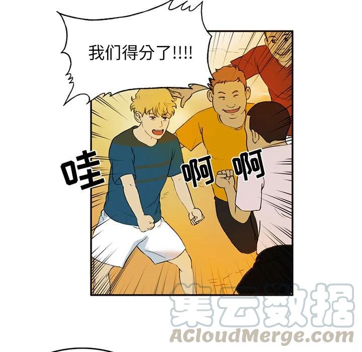 绿茵传奇-欧洲篇4