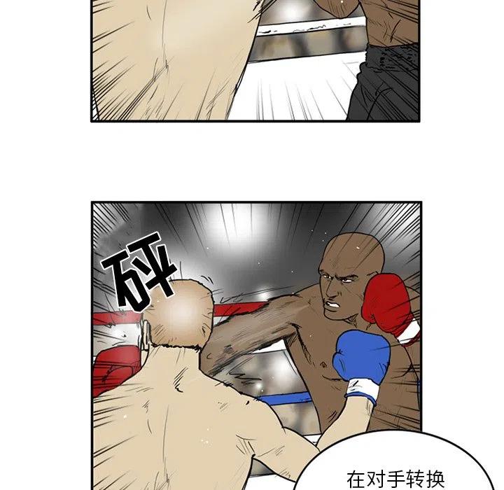 绿茵传奇-欧洲篇4