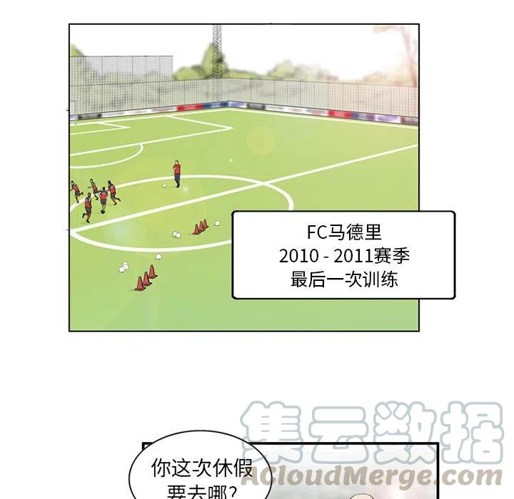 绿茵传奇-欧洲篇4