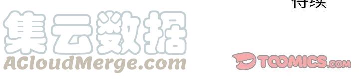 绿茵传奇-欧洲篇4