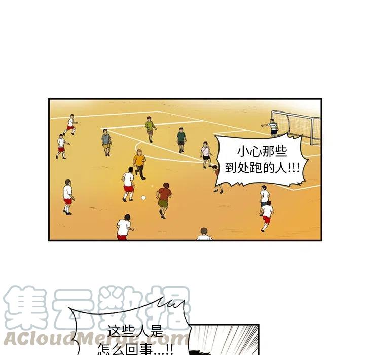 绿茵传奇-欧洲篇4