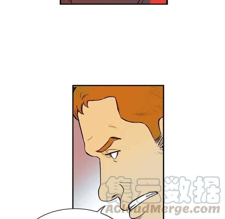 绿茵传奇-欧洲篇6