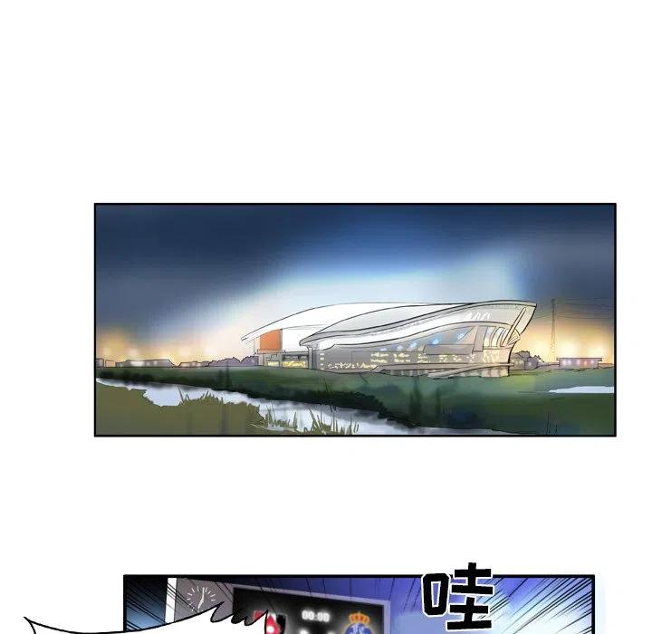 绿茵传奇-欧洲篇8