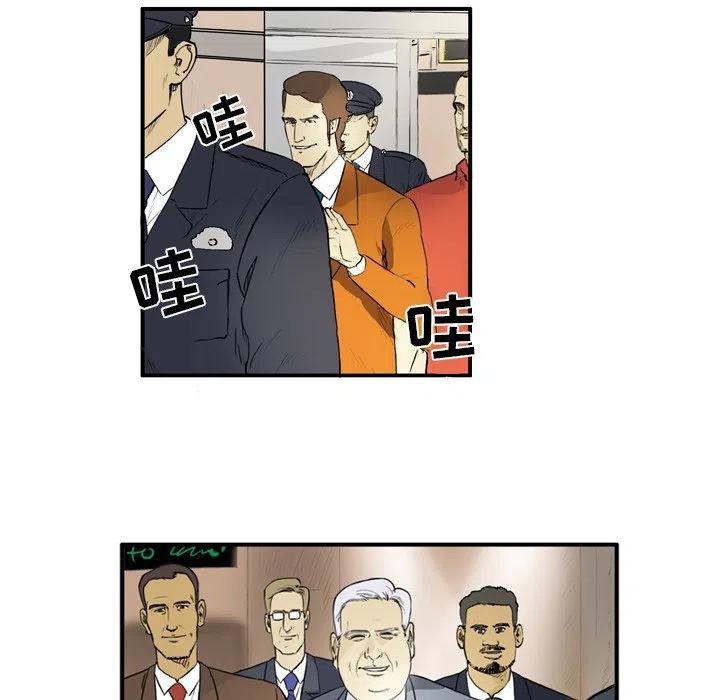 绿茵传奇-欧洲篇8