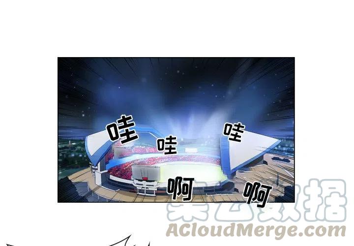 绿茵传奇-欧洲篇9