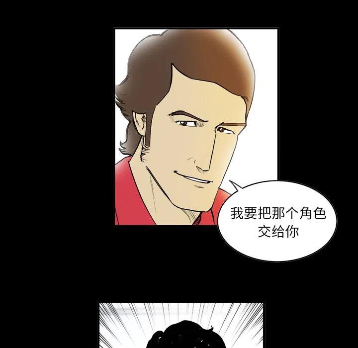 绿茵传奇-欧洲篇9