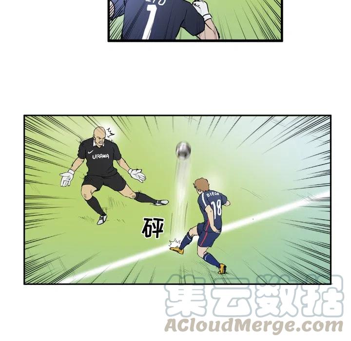 绿茵传奇-欧洲篇9