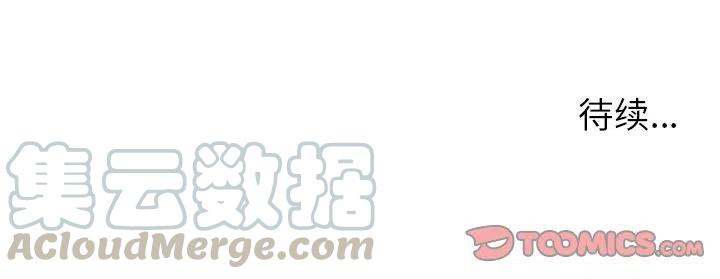 绿茵传奇-欧洲篇9