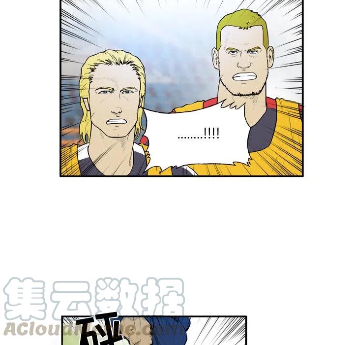 绿茵传奇-欧洲篇10