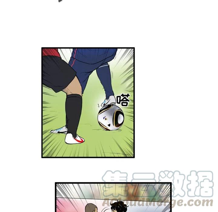 绿茵传奇-欧洲篇10