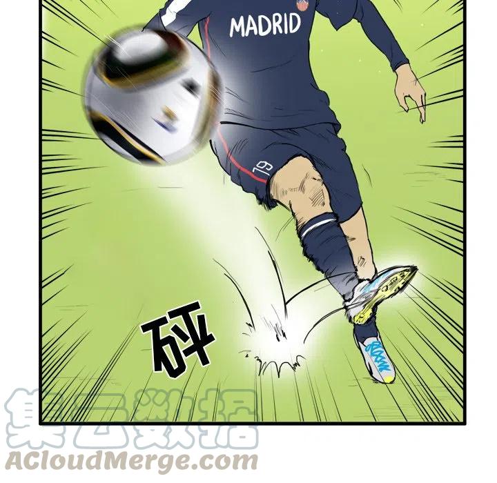 绿茵传奇-欧洲篇10