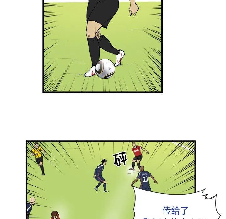 绿茵传奇-欧洲篇10