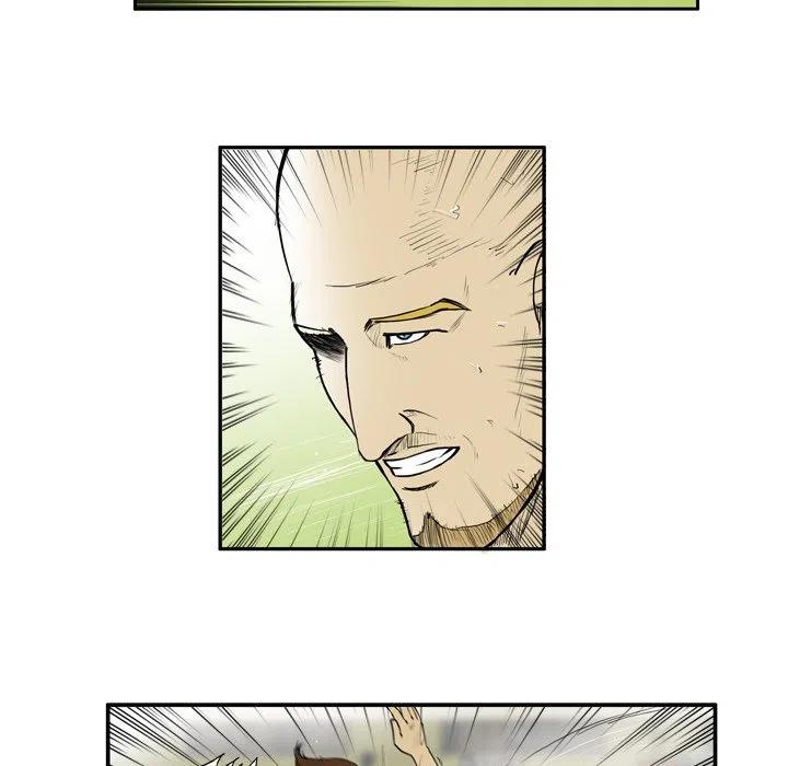 绿茵传奇-欧洲篇10