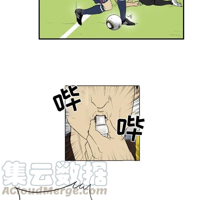 绿茵传奇-欧洲篇10