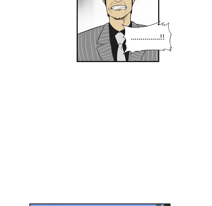 绿茵传奇-欧洲篇11