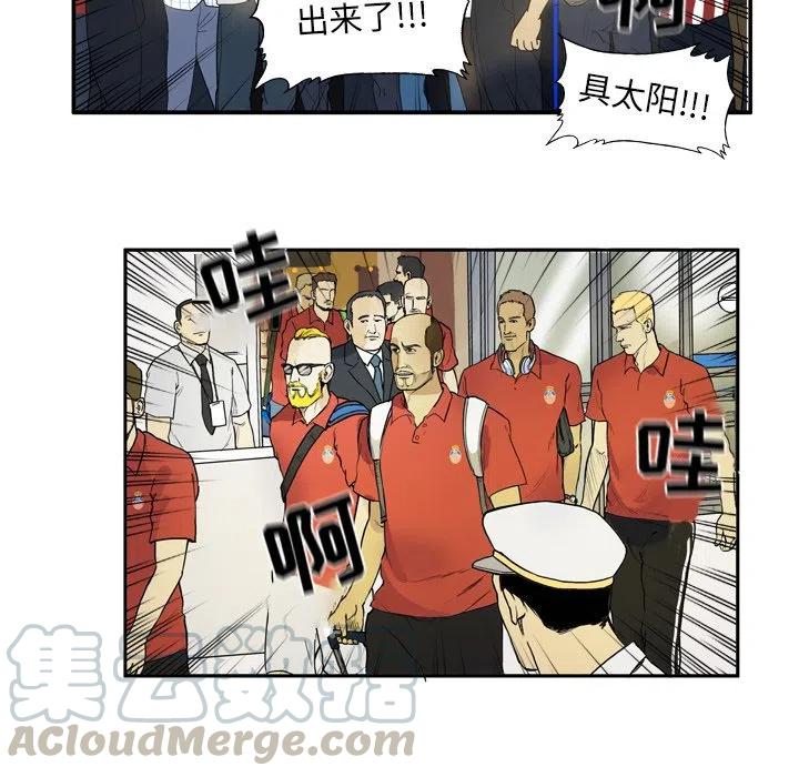 绿茵传奇-欧洲篇11