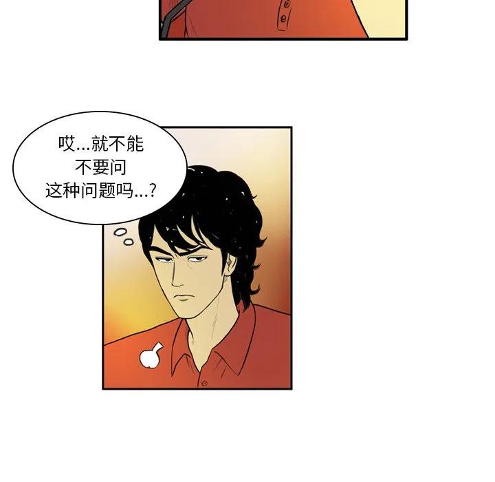 绿茵传奇-欧洲篇11