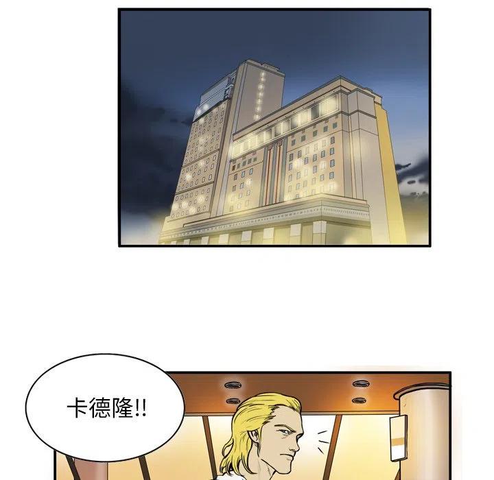 绿茵传奇-欧洲篇11