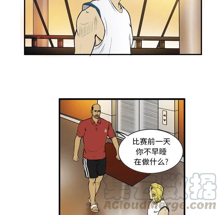 绿茵传奇-欧洲篇11