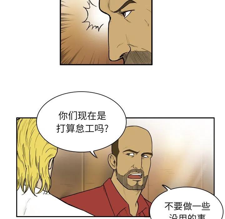 绿茵传奇-欧洲篇11