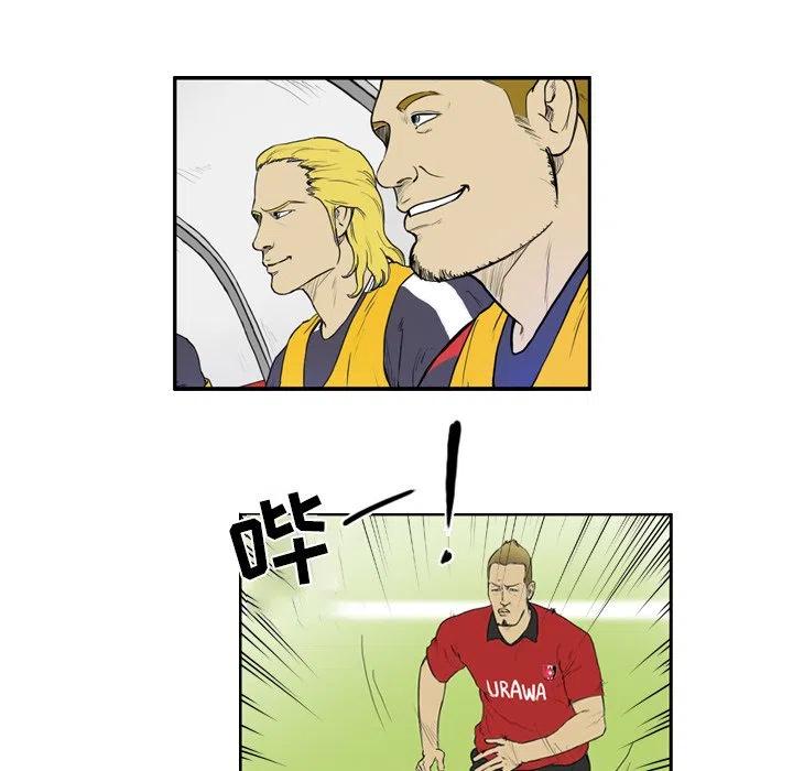 绿茵传奇-欧洲篇11