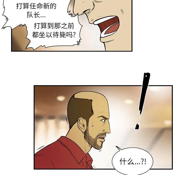 绿茵传奇-欧洲篇11