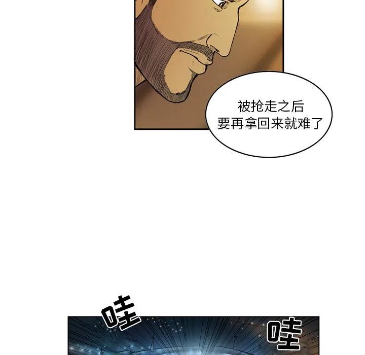 绿茵传奇-欧洲篇11