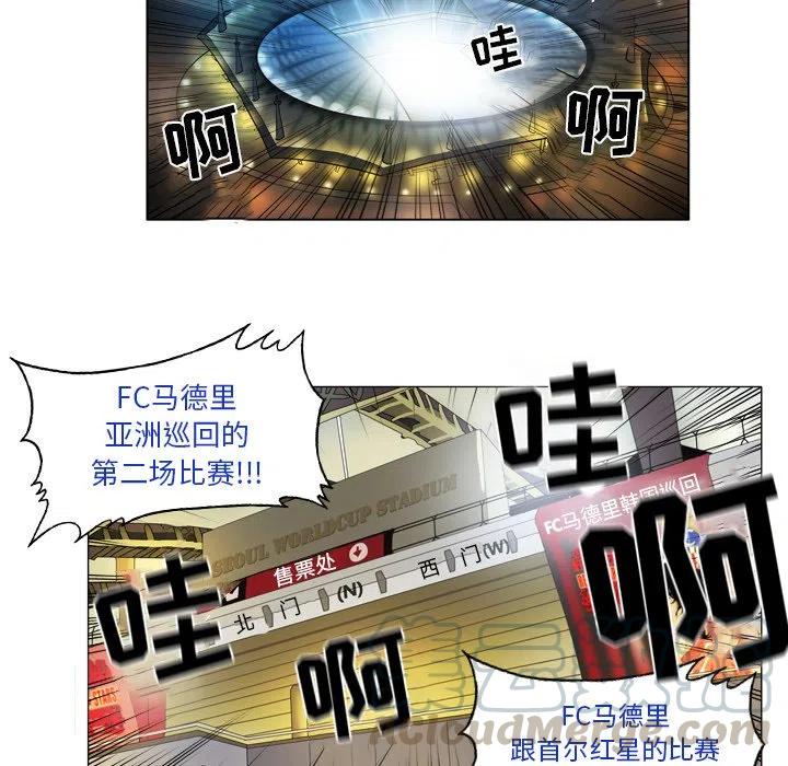 绿茵传奇-欧洲篇11