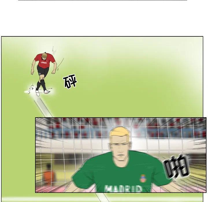 绿茵传奇-欧洲篇11