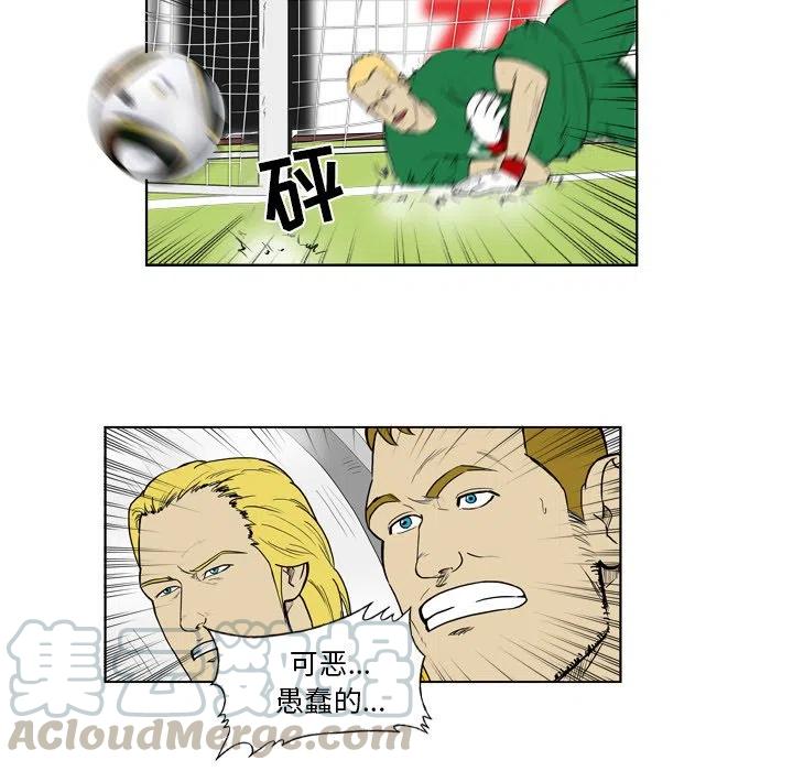 绿茵传奇-欧洲篇11