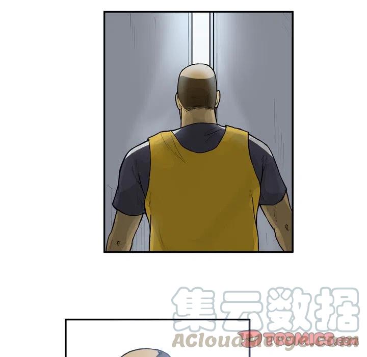 绿茵传奇-欧洲篇12