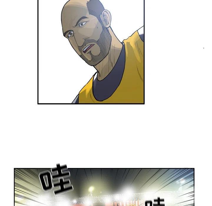 绿茵传奇-欧洲篇12