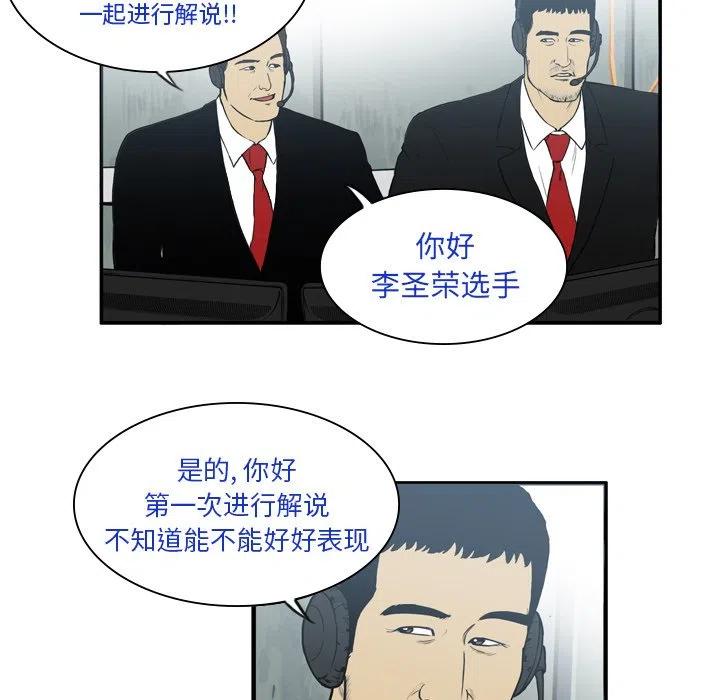 绿茵传奇-欧洲篇12