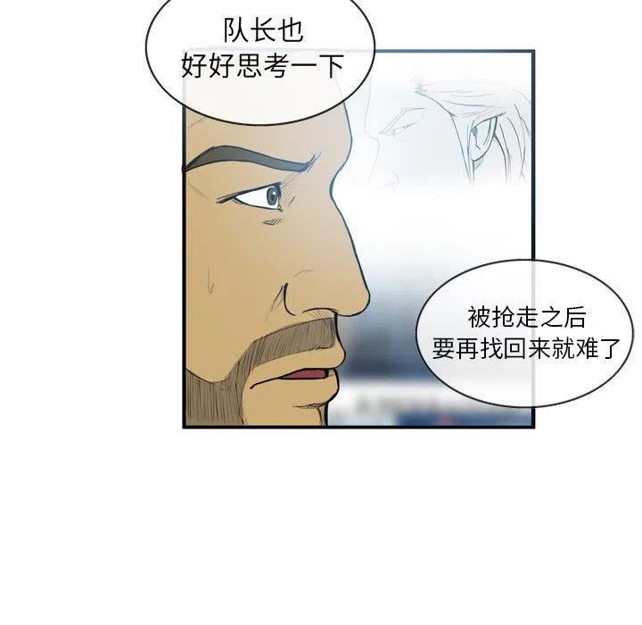 绿茵传奇-欧洲篇12