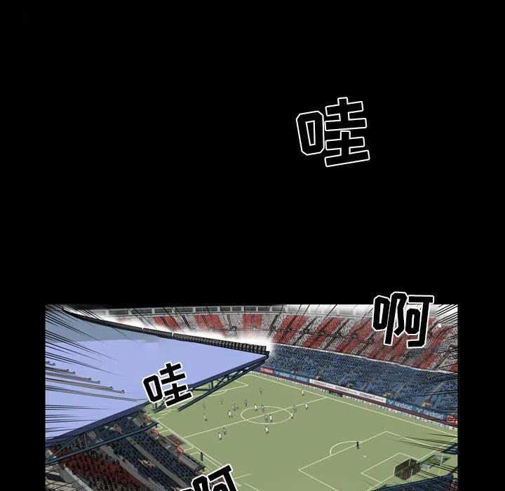 绿茵传奇-欧洲篇12