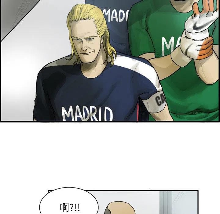 绿茵传奇-欧洲篇12