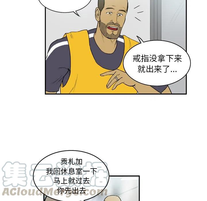 绿茵传奇-欧洲篇12