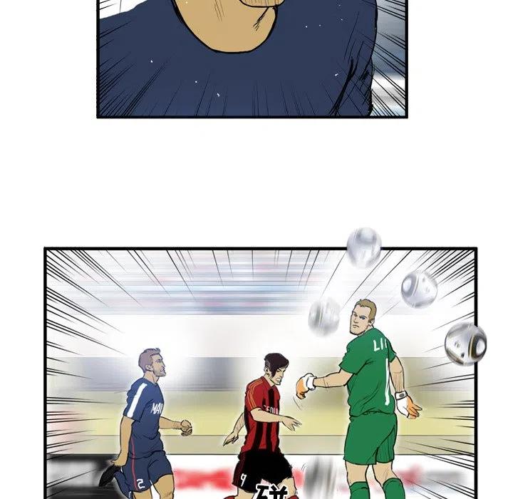 绿茵传奇-欧洲篇13