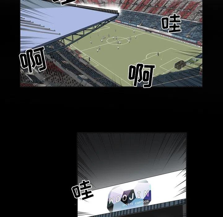 绿茵传奇-欧洲篇13