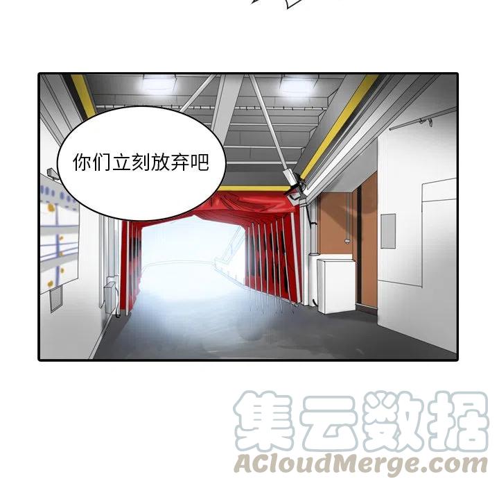 绿茵传奇-欧洲篇13