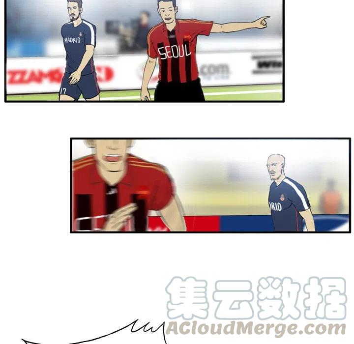 绿茵传奇-欧洲篇13