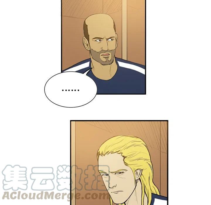 绿茵传奇-欧洲篇15