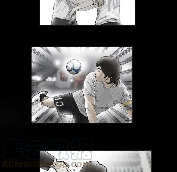 绿茵传奇-欧洲篇15