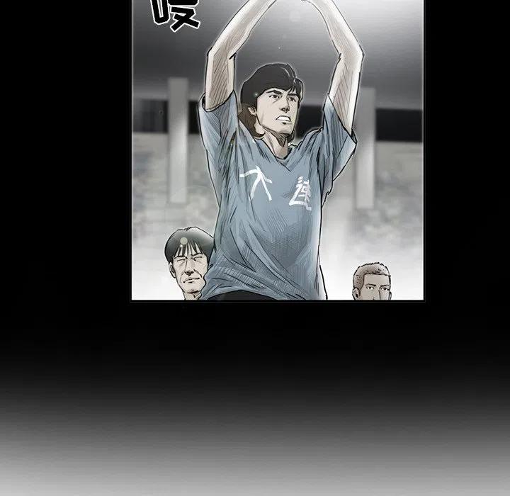 绿茵传奇-欧洲篇15